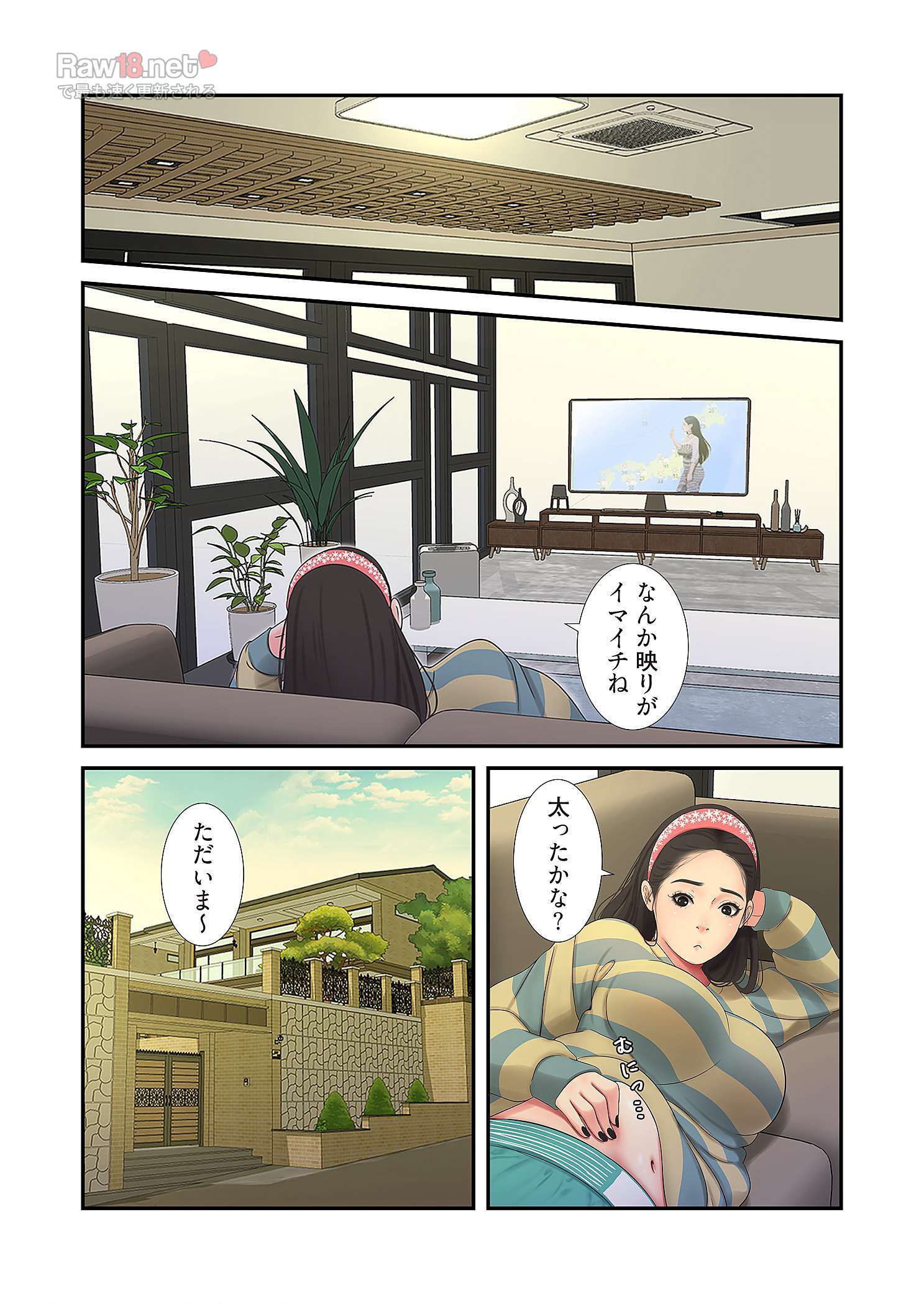 深沢家の妖美な女たち - Page 22